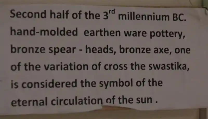 Hand-molded earthenware pottery with a rounded swastika in the center